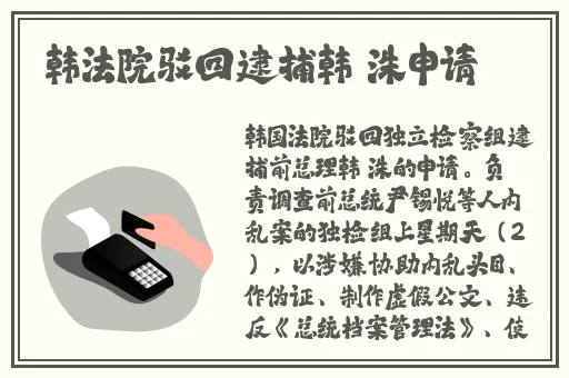 最好看日本韩国精品在线观看视频
